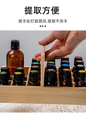 精油收纳盒口红香水展示盒提篮木盒收纳木盒21格多特瑞精油适用