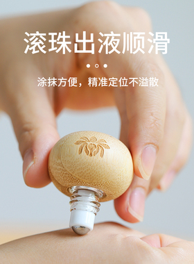 高档竹制滚珠瓶流苏1ml精油走珠空瓶香水分装小样便携可定制logo