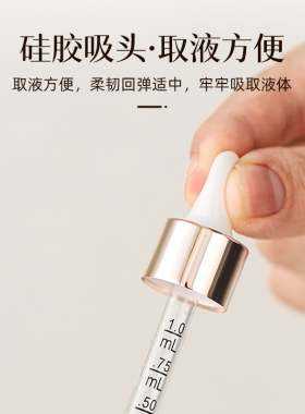 精油瓶玻璃小空瓶滴瓶化妆品精华滴管分装瓶辅食高档避光液体药瓶