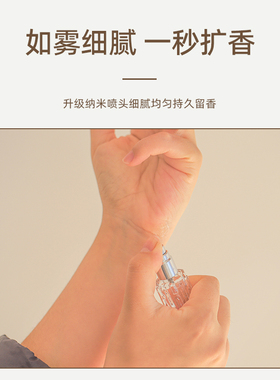 香水分装瓶高端小样玻璃喷雾瓶