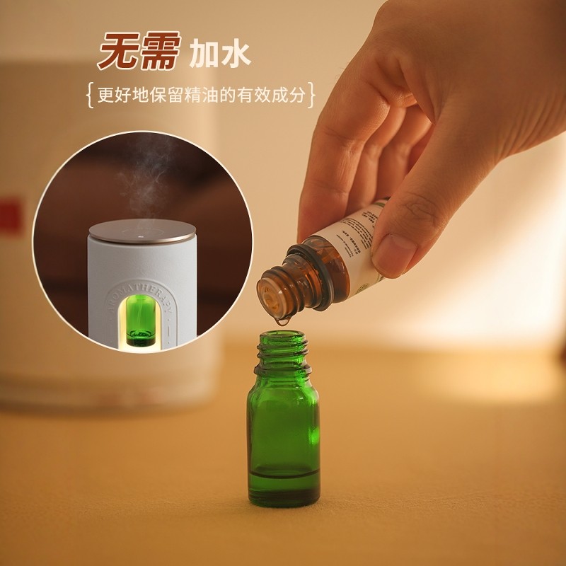 新科技多特瑞精油专用香薰机冷香仪家用卧室扩香机喷雾香薰无线,淘宝优惠券,粉丝福利购,淘宝优惠卷