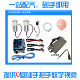 Analog breathing balloon arduino microcontroller