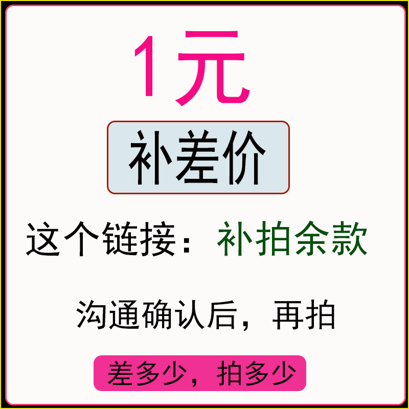 服装CAD打唛架 切牛皮纸180克补差价补余款et gmt富怡dgs纸样打印 - 图0