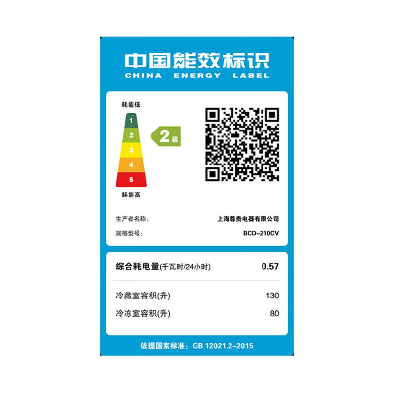 尊贵210L自由嵌入卧式橱柜四门抽屉家商用超薄节能小型矮电冰箱