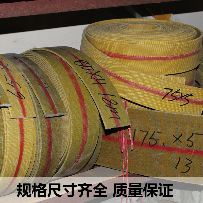 黄色帆布输送带 工业皮带提升机皮带平胶带传动带宽90-175mm - 图0