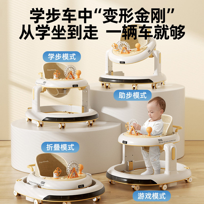 弹棉匠学步车防o型腿婴儿手推车宝宝2025款儿童小孩多功能走路车