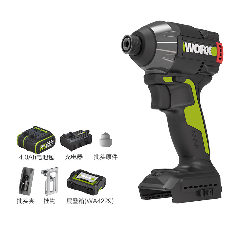 威克士230n . m无刷智控冲击起子机 worx威克士电钻