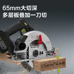 威克士锂电倒装电圆锯WU538电锯圆锯木工手提锯圆盘锯切割机WU536