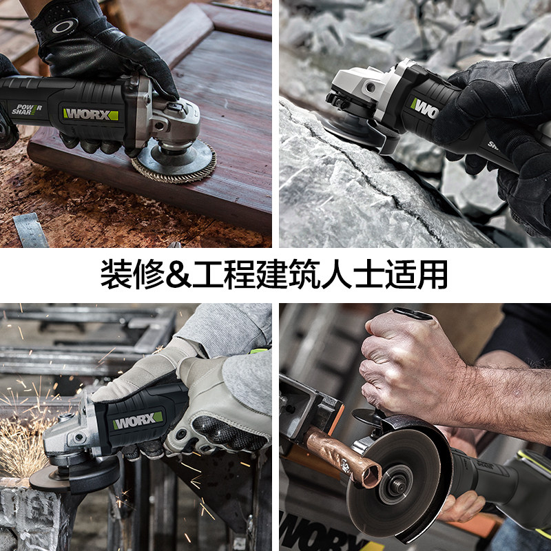 威克士小型无刷锂电wu808角磨机 worx威克士角磨机