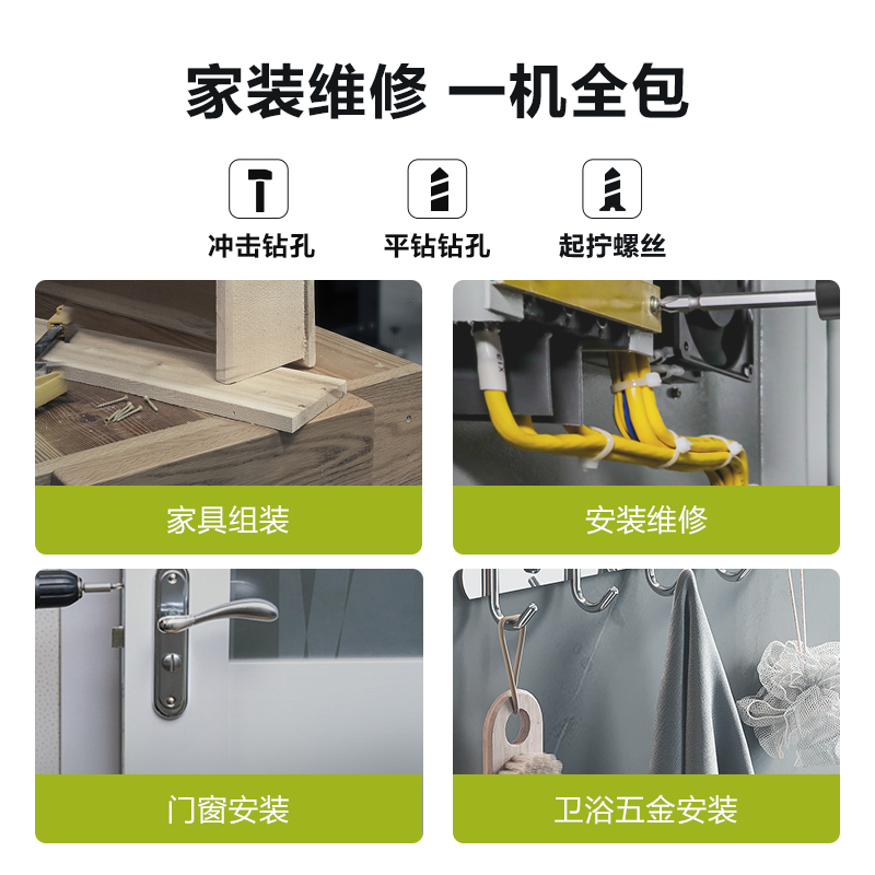 威克士智能冲击钻WU135T手电钻锂电池多功能家用打墙小型电动工具 - 图0