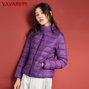 鸭鸭2019年新款轻薄羽绒服短款时尚直筒纯色运动秋冬季立领外套女