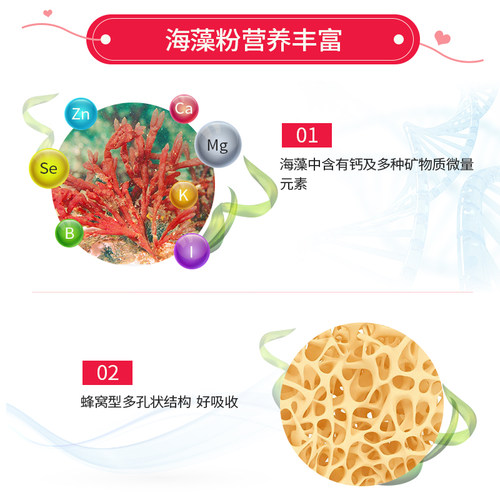 惠优喜盖儿佳海藻钙宝宝儿童钙液体钙凝胶糖果进口海藻粉低聚果糖 - 图2