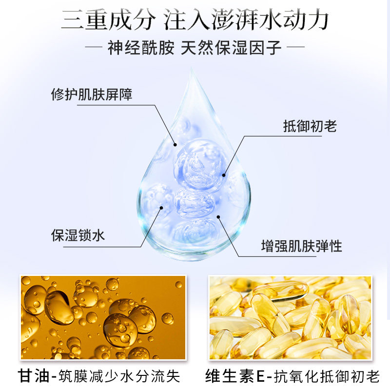 美加净补水滋润女男夏季官方润肤霜 美加净雷尚乳液/面霜