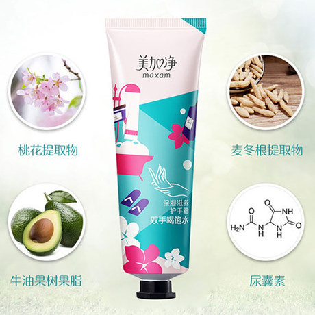 men's hand cream set