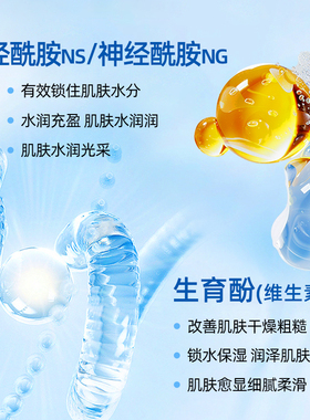 【买1送1】秋冬轻薄润肤霜