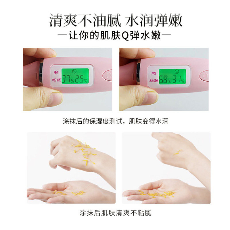 美加净补水滋润女男夏季官方润肤霜 美加净雷尚乳液/面霜