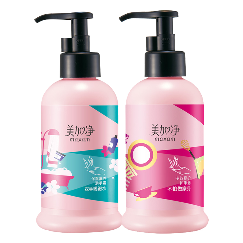 美加净滋润保湿官方旗舰店护手霜 美加净雷尚护手霜