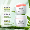 Megajing Tremella Hydrating Moisturizing Cream