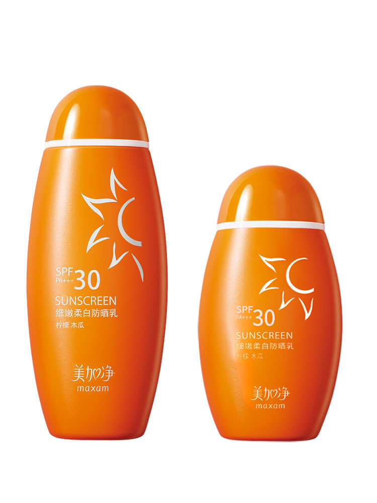 美加净细嫩柔白女面部美白防晒乳 美加净雷尚防晒霜