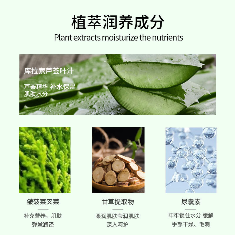 美加净芦荟保湿型大容量滋润护手霜 美加净雷尚护手霜