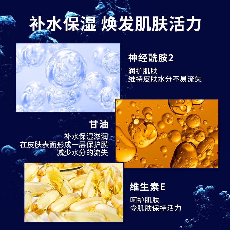 美加净保湿男士脸部乳液护脸润肤霜 美加净雷尚男士面部乳霜