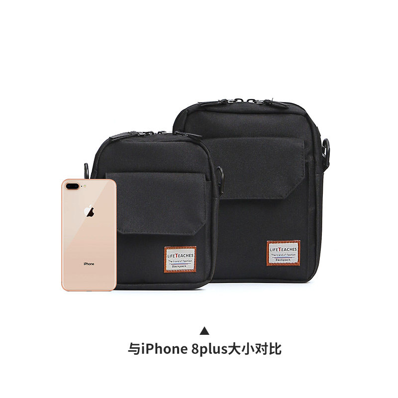 wassup多功能手机包轻便男士包包 轻骑者男士包袋