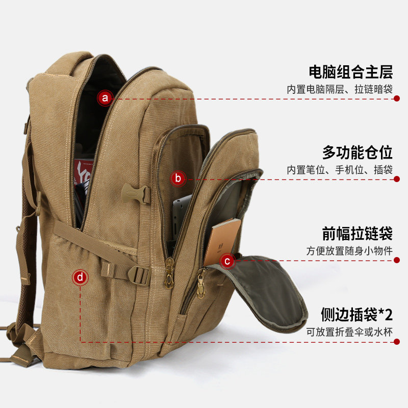 男帆布超大容量户外徒步17寸登山包 轻骑者双肩背包