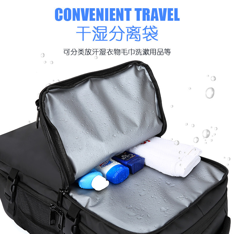 男大容量超大旅游多功能出差行李包 轻骑者双肩背包