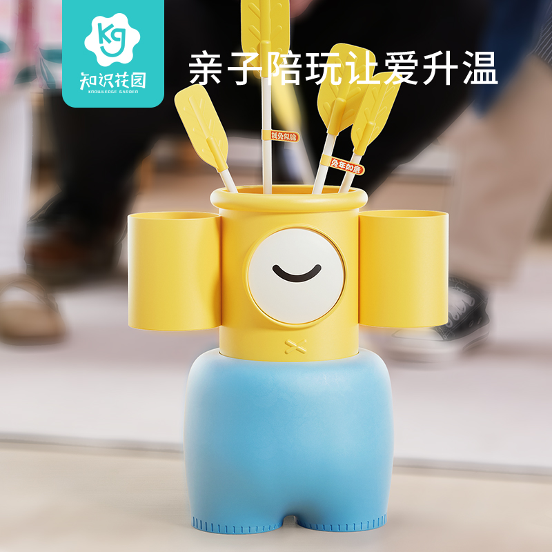 知识花园投壶游戏道具儿童趣味活动室内投箭
