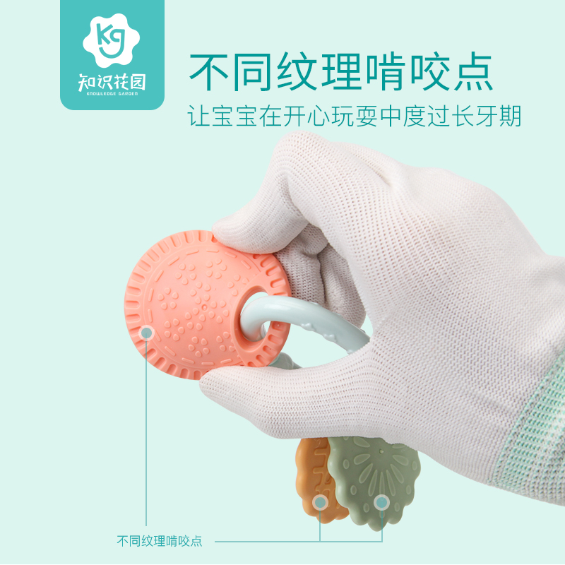 知识花园旗舰店知识花园婴儿手摇铃新生儿宝宝早教益智牙胶玩具3-6-12个月0-1岁21