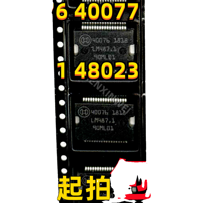40076 40077 40111 48023 BOSCH汽车发动机电脑 电源芯片 HSSOP36 - 图2