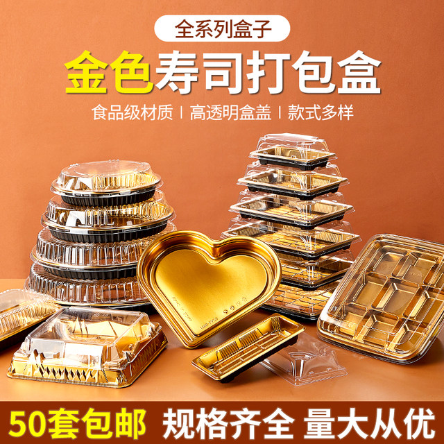 Golden sushi packaging box ready to ship