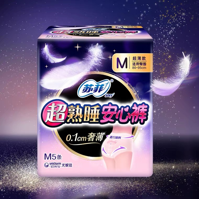 苏菲裤型卫生巾超熟睡安心裤裤型姨妈巾防漏M/L6片/XL4片 - 图1