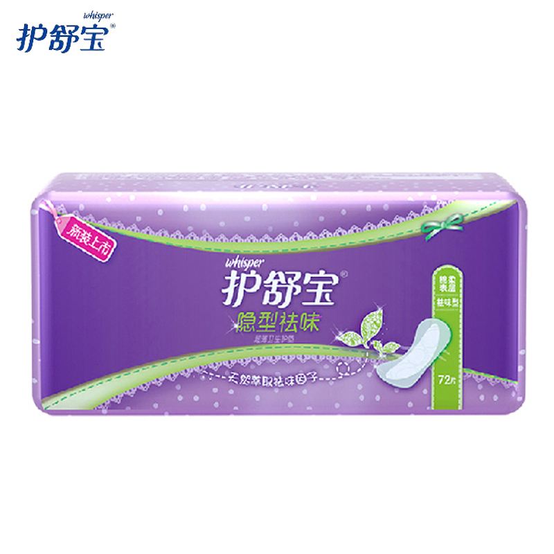 护舒宝祛味超薄隐型72片*5包迷你巾 贻兴母婴护垫