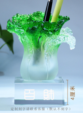 实用办公室笔筒琉璃摆件装饰品