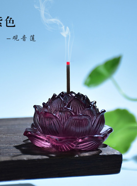 琉璃莲花摆件香插国风禅意家用居室檀香篆线香座沉香炉荷花小可爱