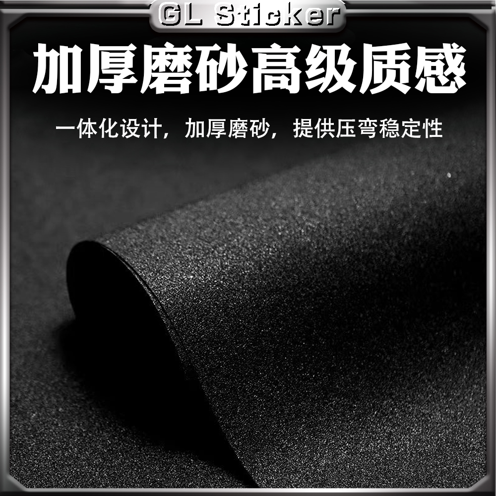 适用于川崎Ninja400/650磨砂油箱盖贴纸保护防刮贴膜装饰拉花防水 - 图0