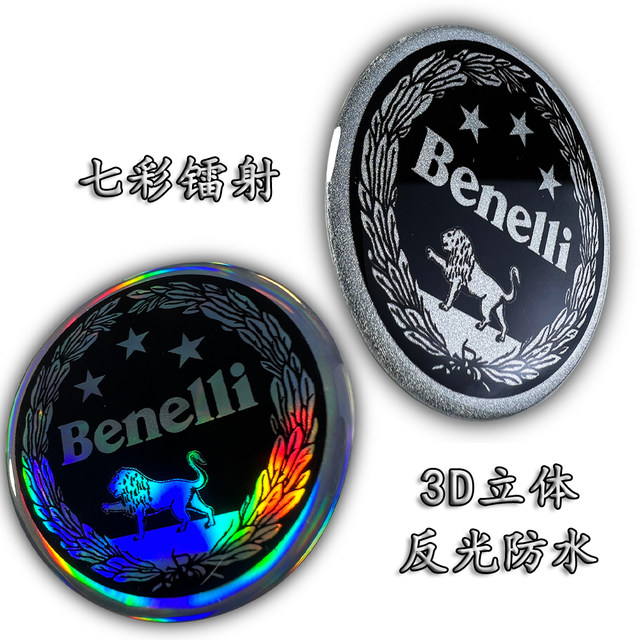 Benelli reflective car logo sticker car three-dimensional waterproof