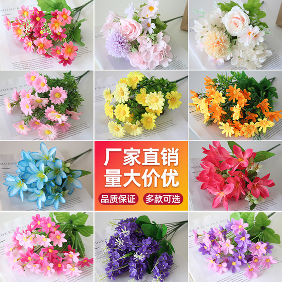 Fake flower simulation bouquet single plastic daisy rose