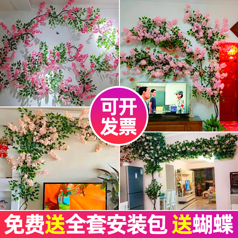 仿真樱花树枝婚庆室内客厅墙面背景网红店吊顶管道装饰塑料假花藤-图0