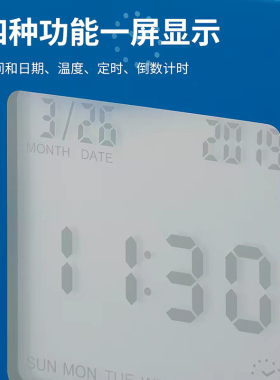 宜家闹钟库克斯时钟数码钟表电子