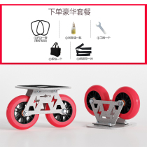 Large Wheel Drift Plate Bracket 114mm Large Wheelbase Bracket Road Professional Race Speed P Aluminum Alloy Surface