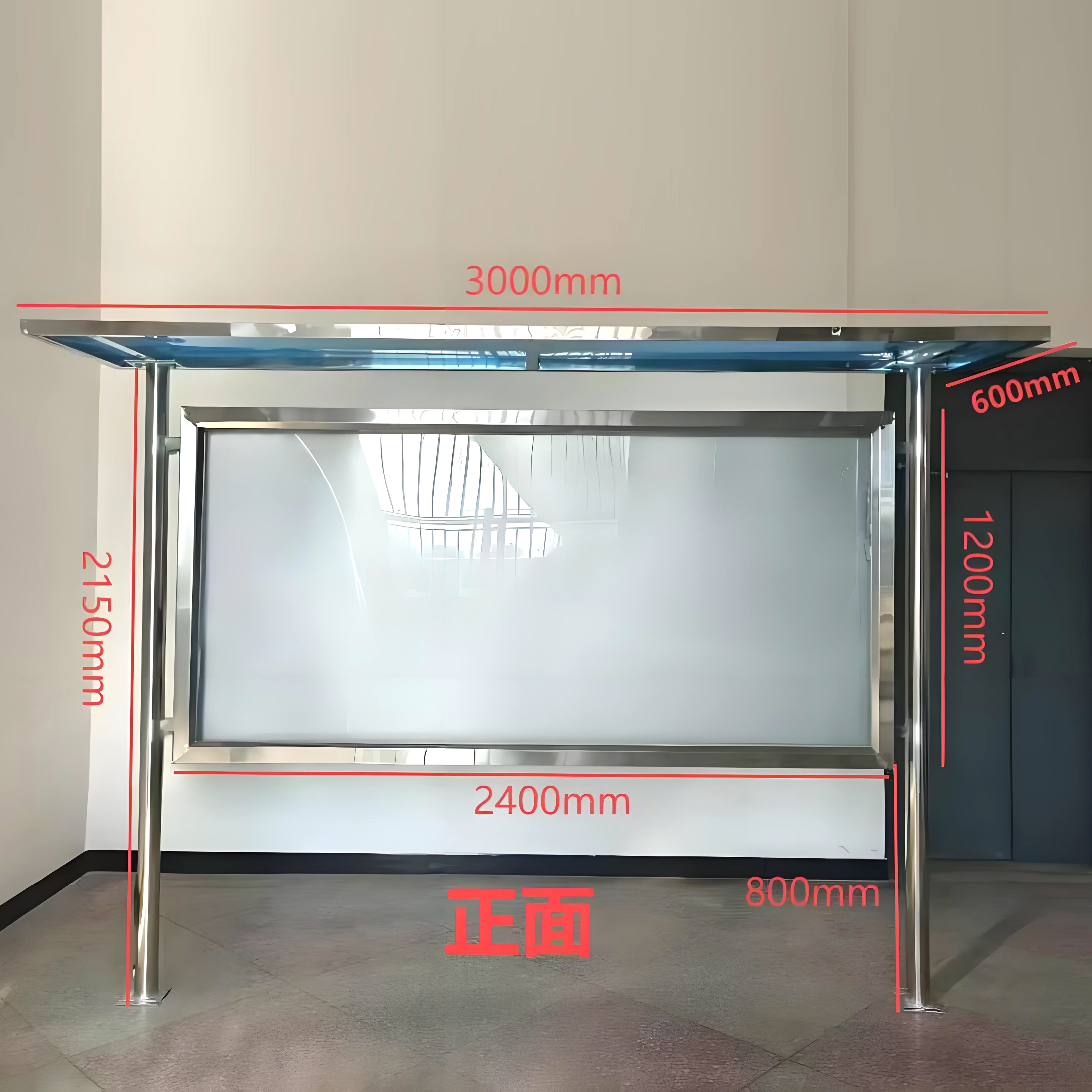 不锈钢宣传栏防雨防尘公示栏工地社区液压开启公告栏定做加厚耐用,淘宝优惠券,粉丝福利购,淘宝优惠卷