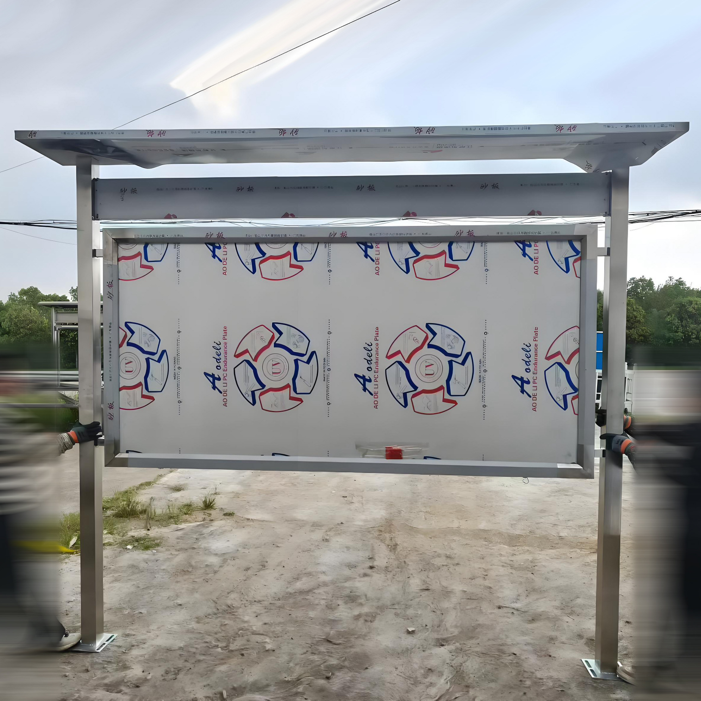 不锈钢宣传栏防雨防尘公示栏工地社区液压开启公告栏定做加厚耐用,淘宝优惠券,粉丝福利购,淘宝优惠卷