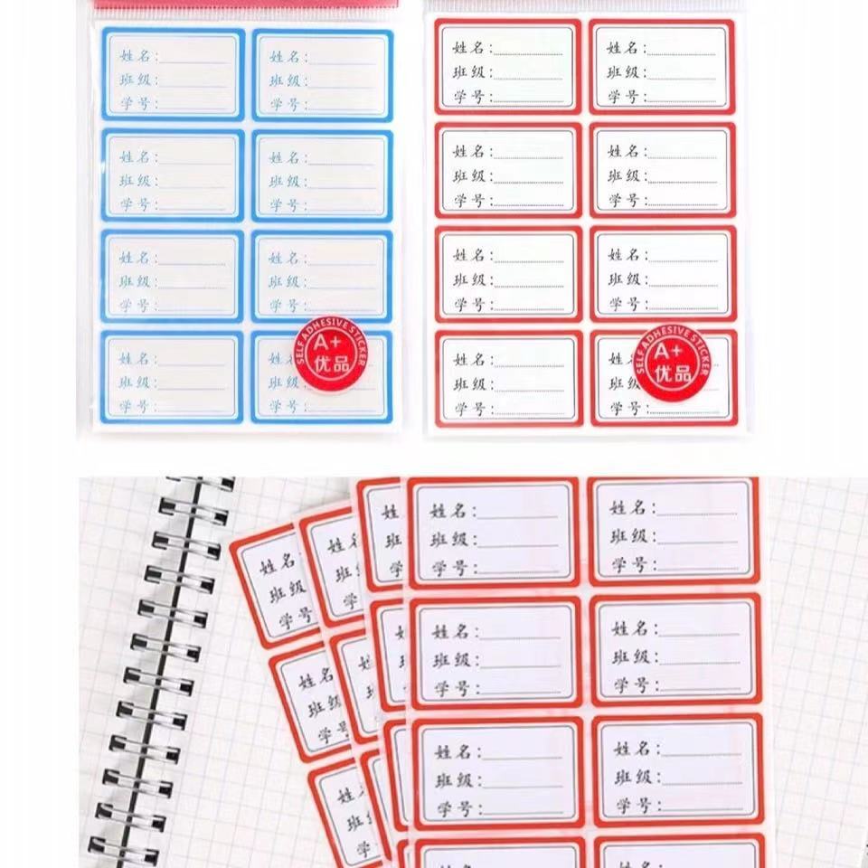 吉祥鸟自粘白色姓名贴小学生幼儿园班级学号彩色手写防水姓名贴纸 - 图0