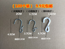 Iron Hook High Strength PP Plastic Hook Supermarket Hang Bar Hook Iron Hooks S Hook Question Mark Hook