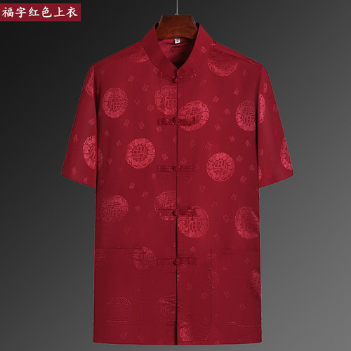 桑蚕丝夏季唐装男爸爸夏装短袖上衣真丝中国风衣服中老年人爷爷装 - 图1