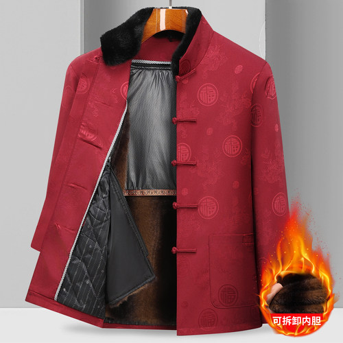 情侣唐装男可脱卸棉袄爷爷奶奶大寿加绒外套爸爸冬装老人生日衣服 - 图2