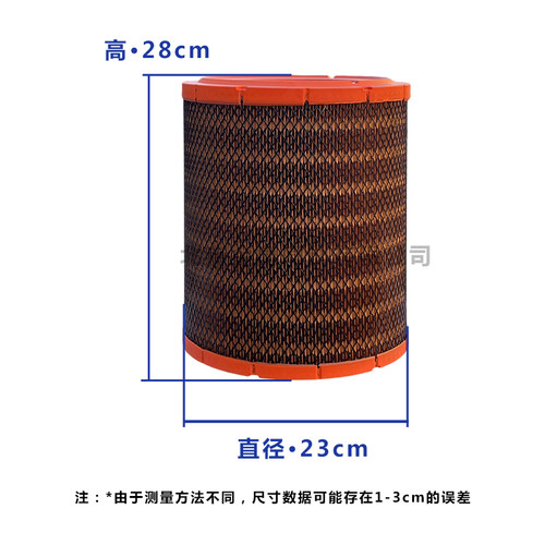 江淮货车汽车配件骏铃V6H330帅铃Q63康铃H5K2328空气滤器空滤芯格 - 图3
