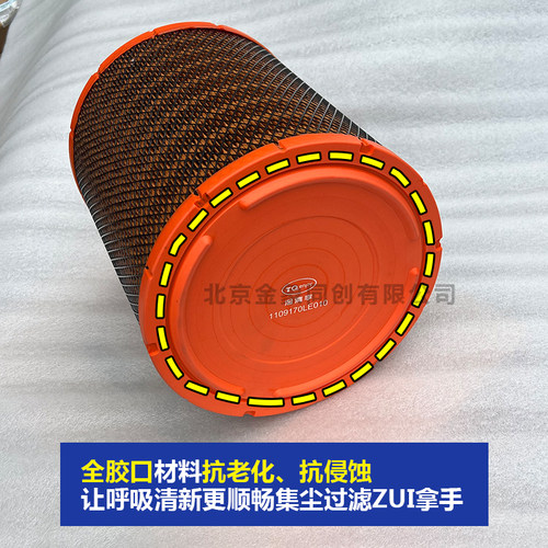 江淮货车汽车配件骏铃V6H330帅铃Q63康铃H5K2328空气滤器空滤芯格 - 图1